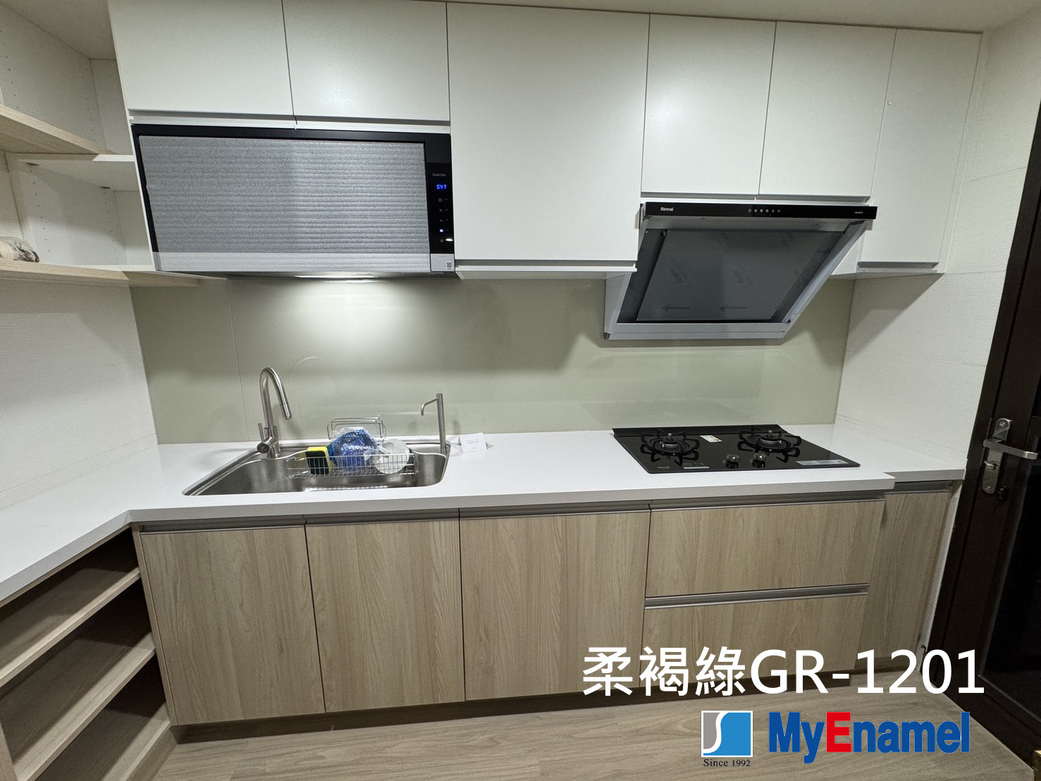 柔褐綠GR-1201-台南歸仁