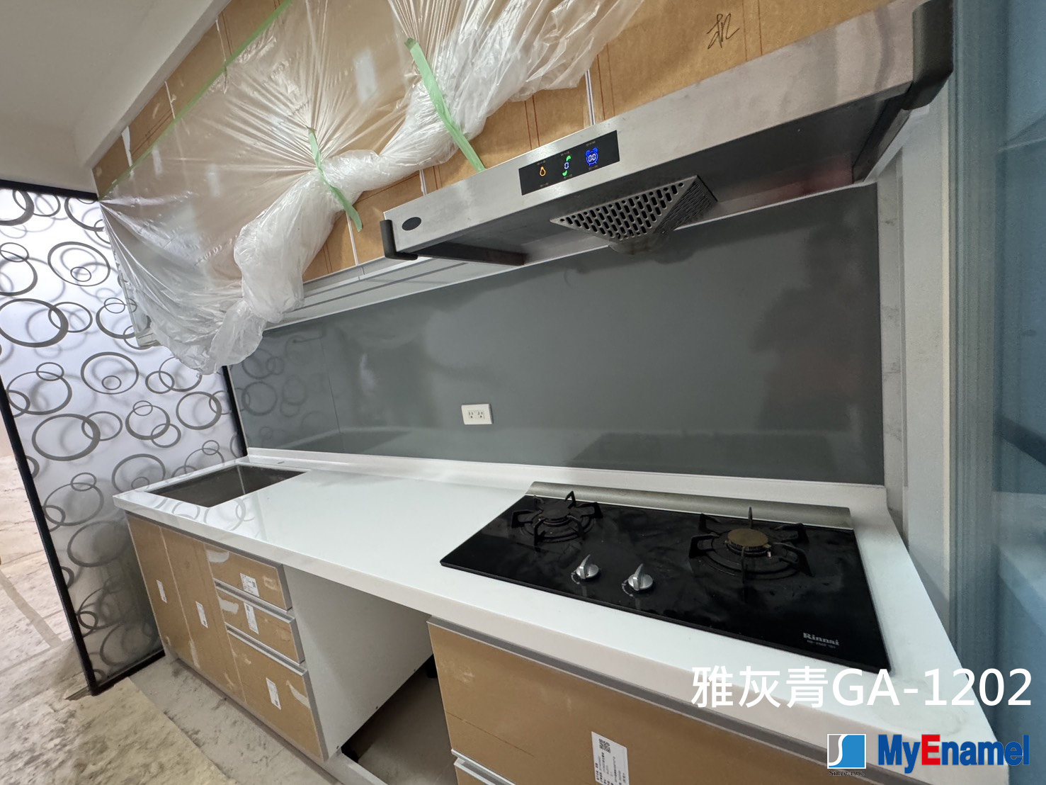 雅灰青-GA-1202-新北新店