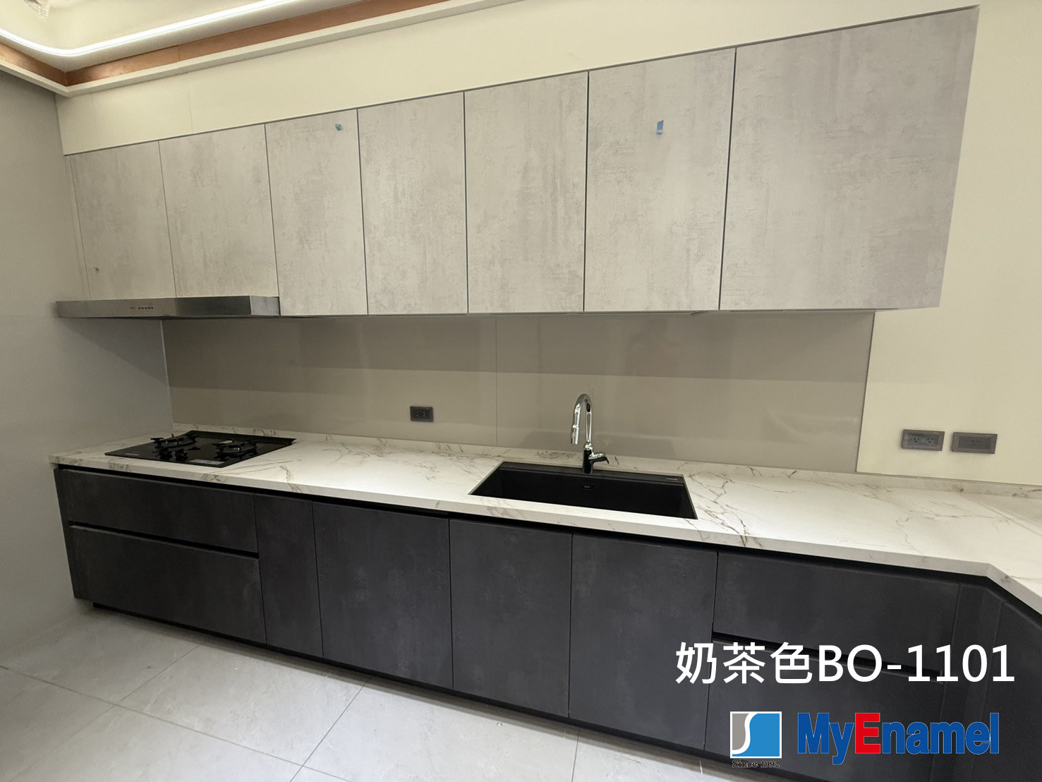 奶茶色B0-1101-新竹縣
