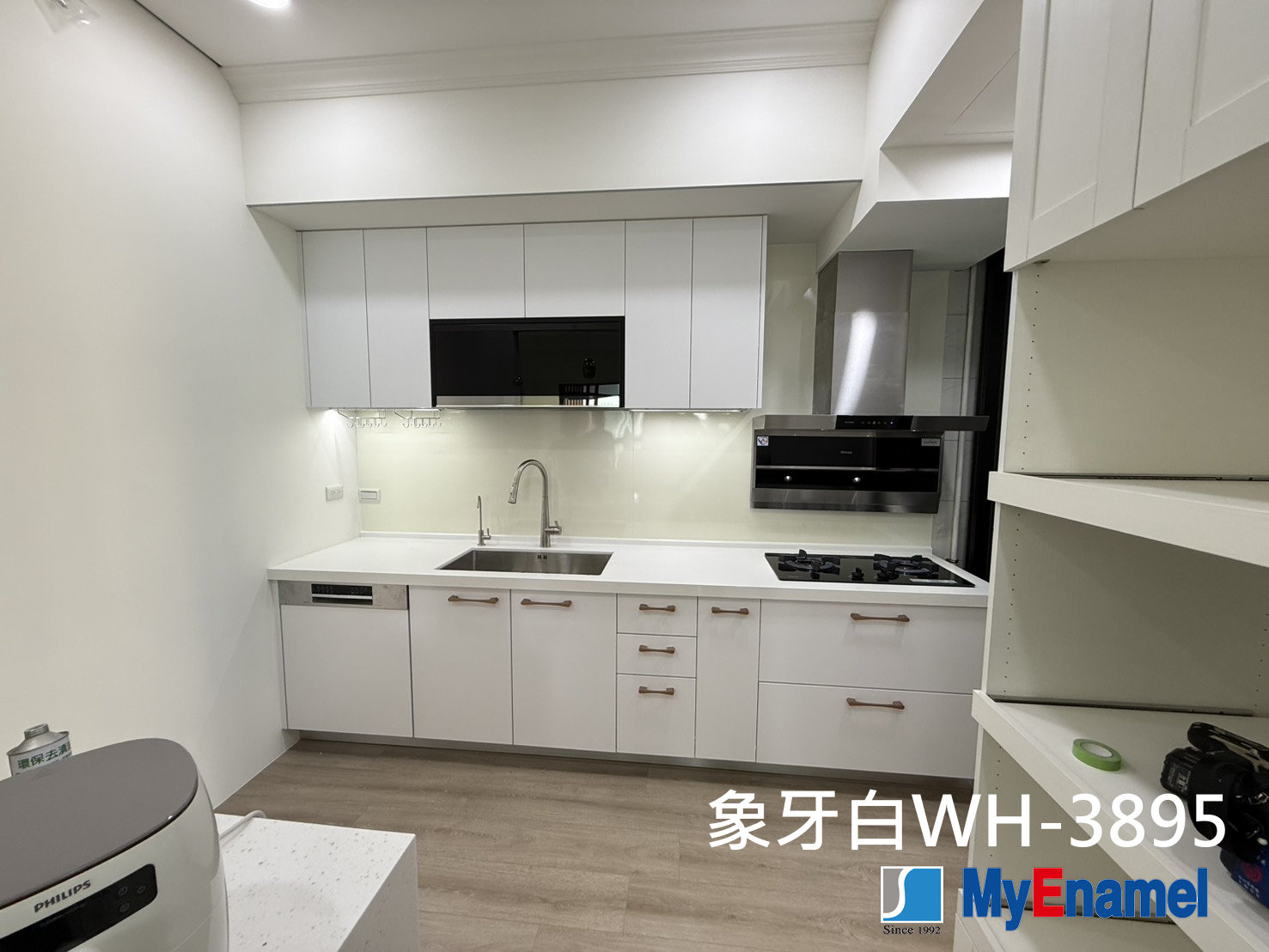 象牙白-WH3895-員林
