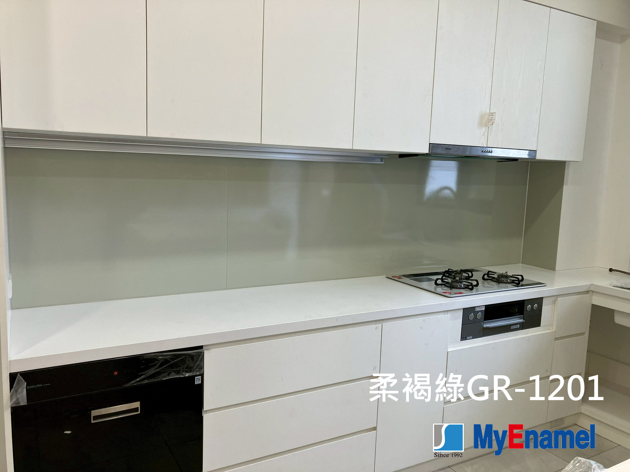柔褐綠GR-1201-南投市